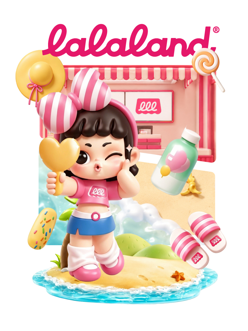 LALALAND品牌设计案例